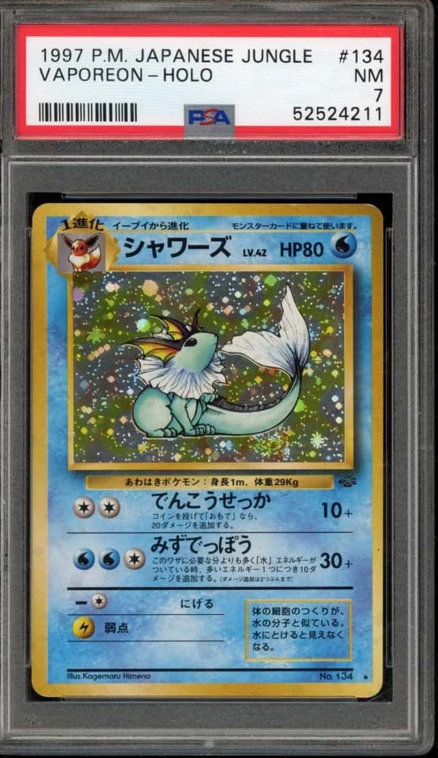 Pokemon Vaporeon Holo Jungle 134 Japanese PSA 7