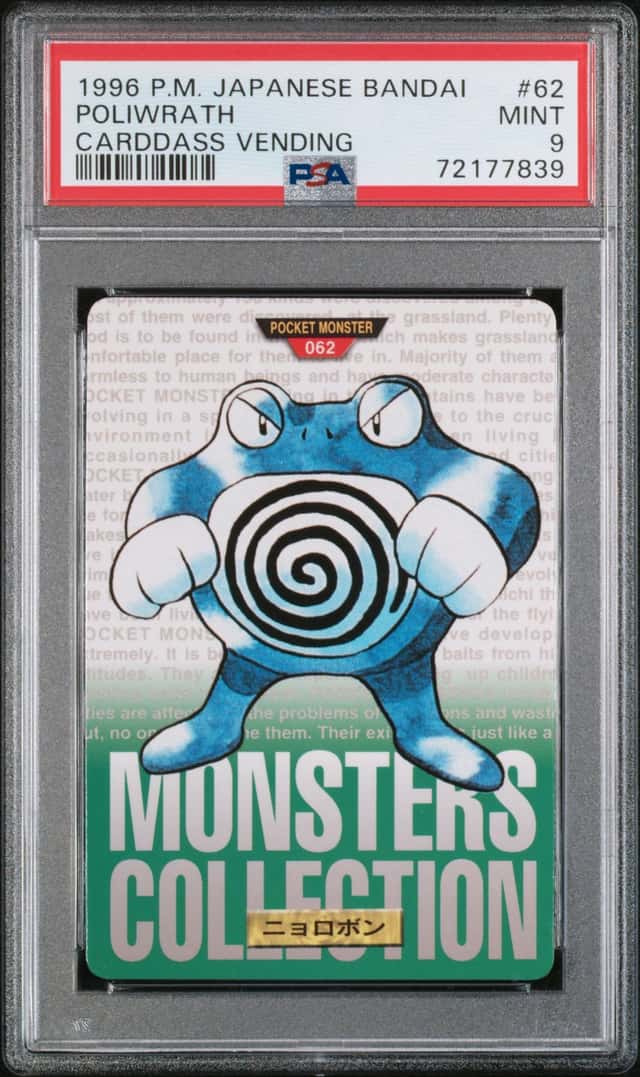 Poliwrath