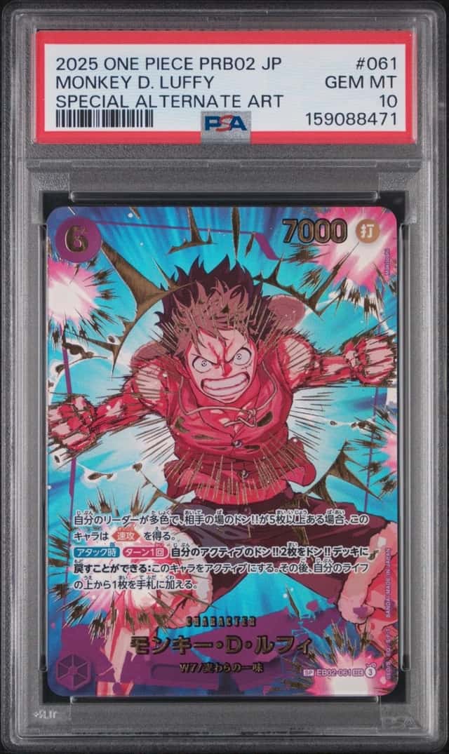 2025 ONE PIECE JAPANESE PRB02 SPECIAL ALTERNATE ART #061 MONKEY D. LUFFY PSA 10