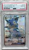 Lycanroc Gx