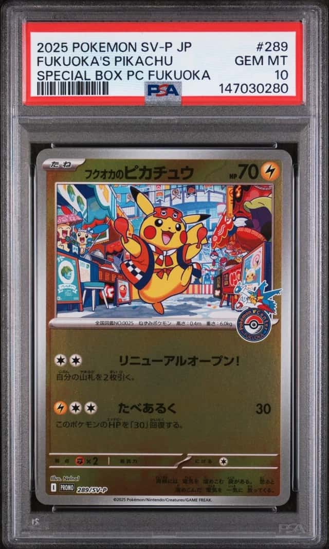 Pokemon Fukuoka's Pikachu Promo 289/SV-P Special Bx. PM Center Japanese PSA 10