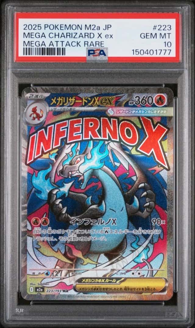 2025 POKEMON JAPANESE M2A-MEGA DREAM EX ATTACK RARE MEGA CHARIZARD X EX PSA 10