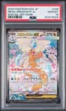 Mega Dragonite Ex