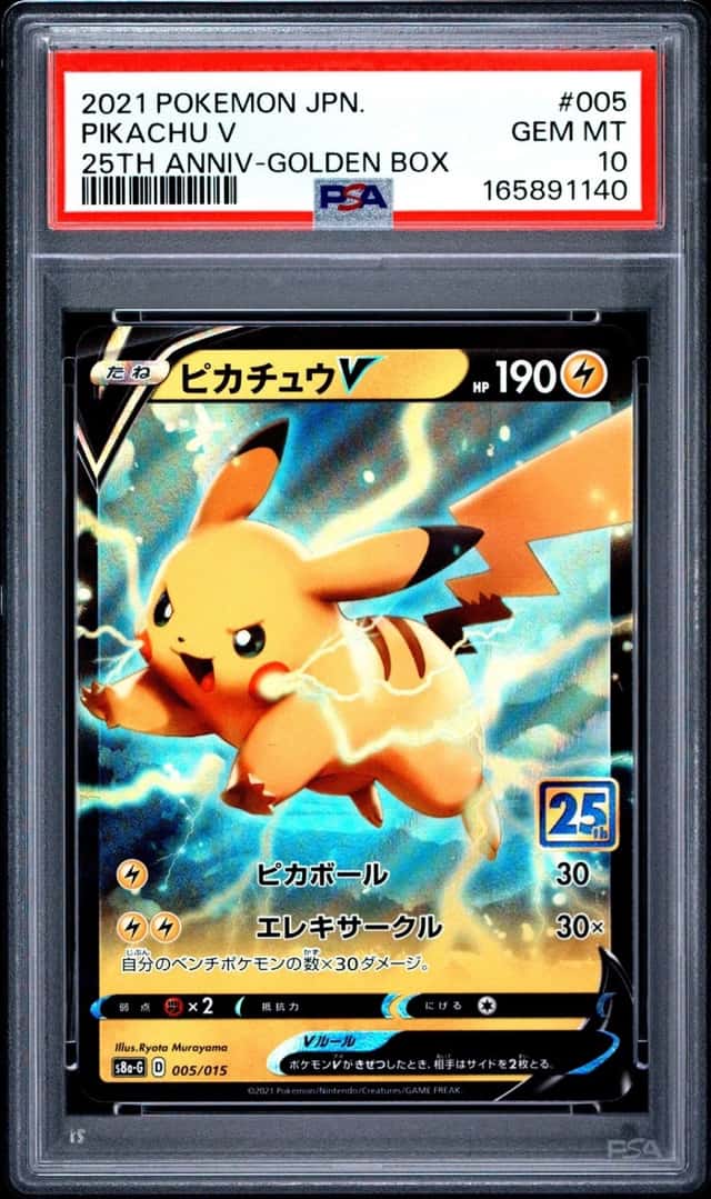 Pikachu V