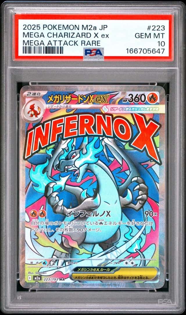 2025 POKEMON JAPANESE M2A-MEGA DREAM EX ATTACK RARE MEGA CHARIZARD X EX PSA 10