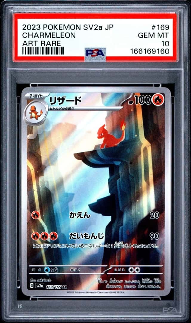 2023 POKEMON JAPANESE SV2A-POKEMON CARD 151 ART RARE #169 CHARMELEON PSA 10