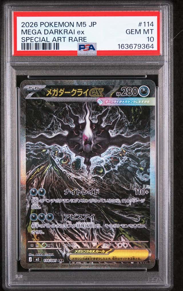2026 POKEMON JAPANESE M5-ABYSS EYE SPECIAL ART RARE #114 MEGA DARKRAI EX PSA 10