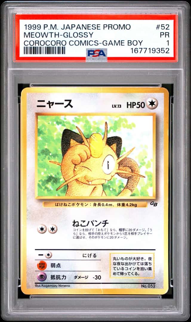 Meowth