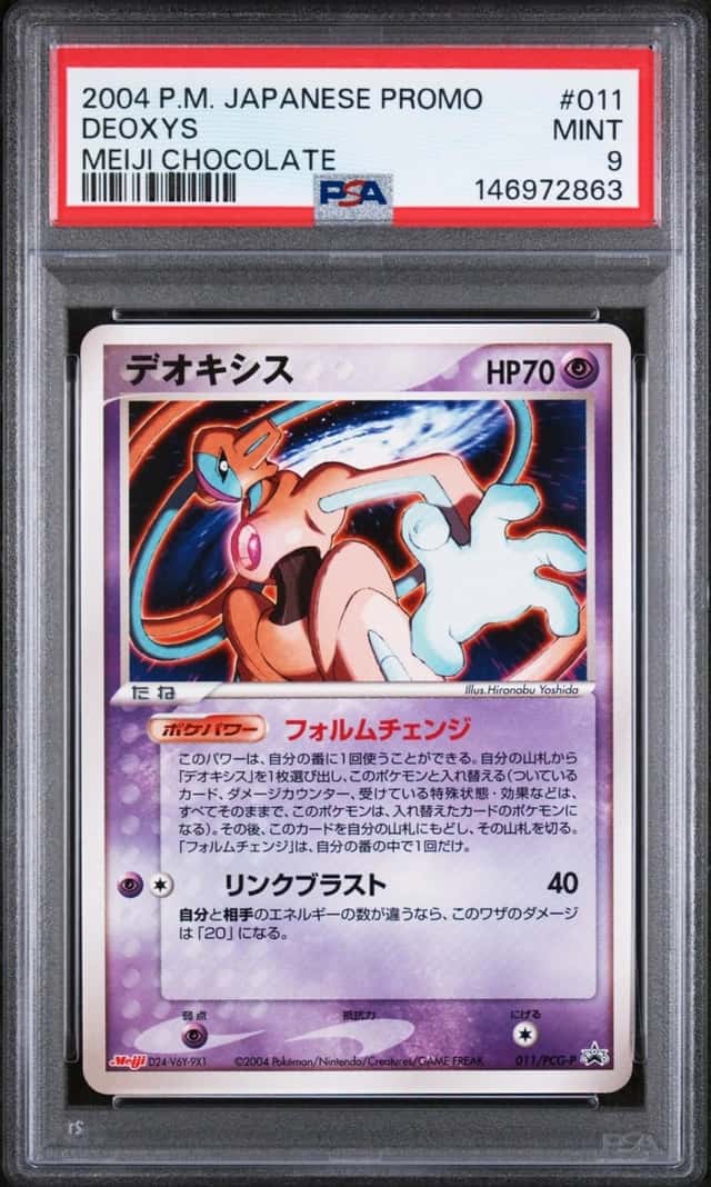 Pokemon Deoxys Promo 011 Meiji Chocolate Japanese PSA 9 Mint