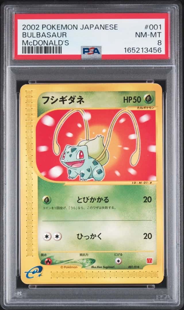 2002 POKEMON JAPANESE MCDONALD'S #001 BULBASAUR PSA 8