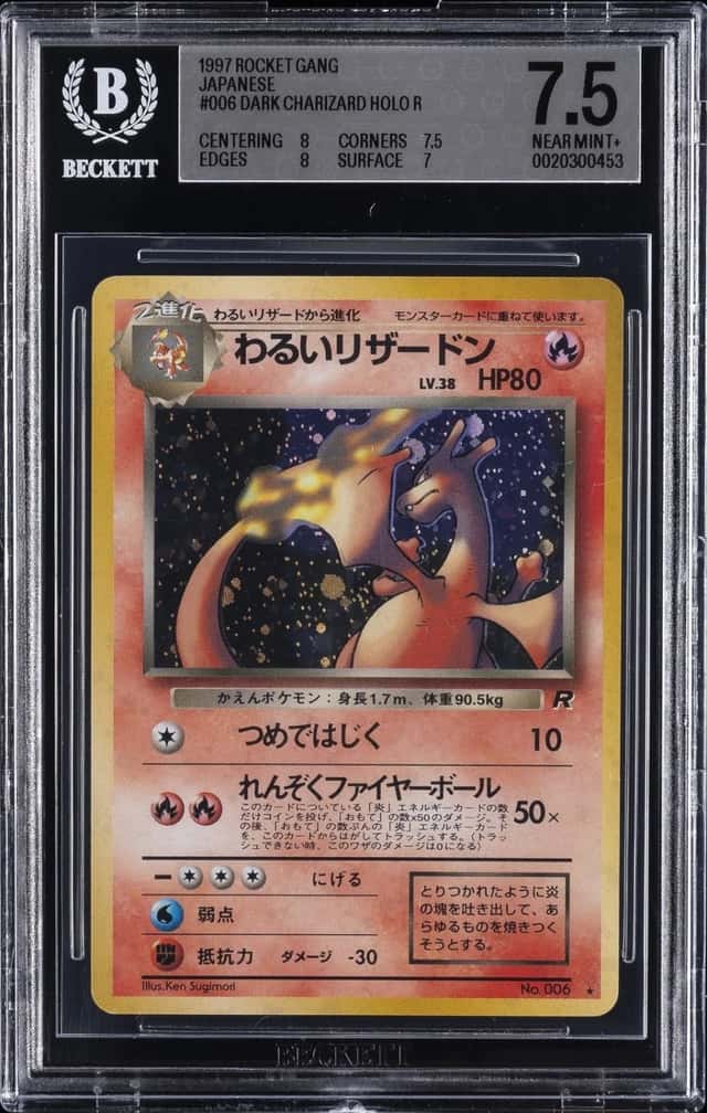 1997 POKEMON ROCKET GANG JAPANESE #006 DARK CHARIZARD HOLO R BGS 7.5