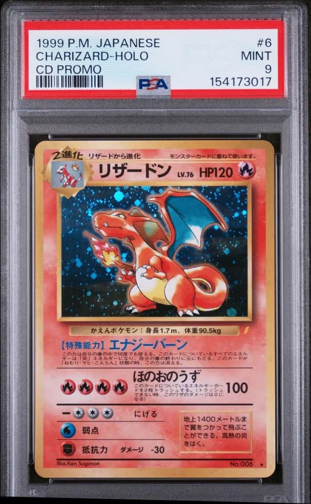 1999 POKEMON JAPANESE CD PROMO CD PROMO #6 CHARIZARD-HOLO PSA 9