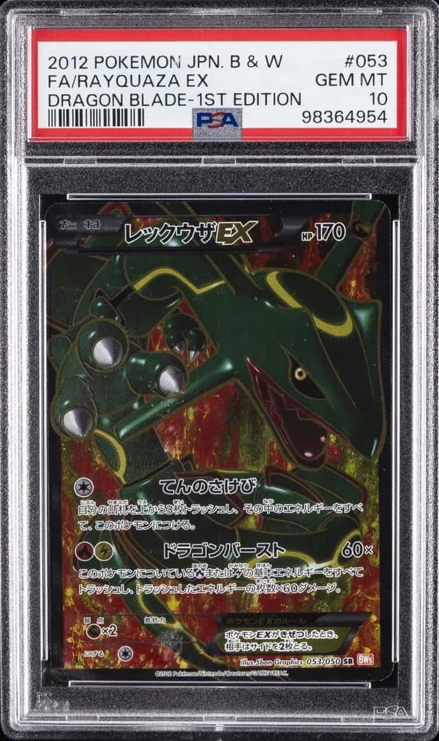 2012 POKEMON JAPANESE BLACK & WHITE DRAGON BLADE FULL ART/RAYQUAZA EX PSA 10