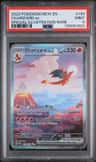 Charizard Ex