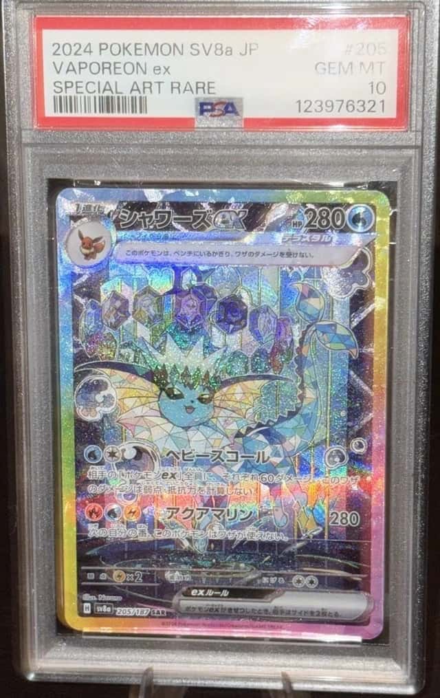 Pokemon Vaporeon ex 205/187 SV8a Terastal Fest SAR Holo JP PSA 10 (2024)