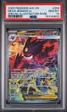 Mega Gengar Ex