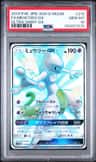 Mewtwo Gx