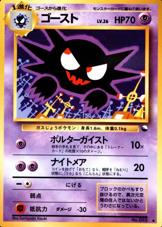 Ill. Kizuki