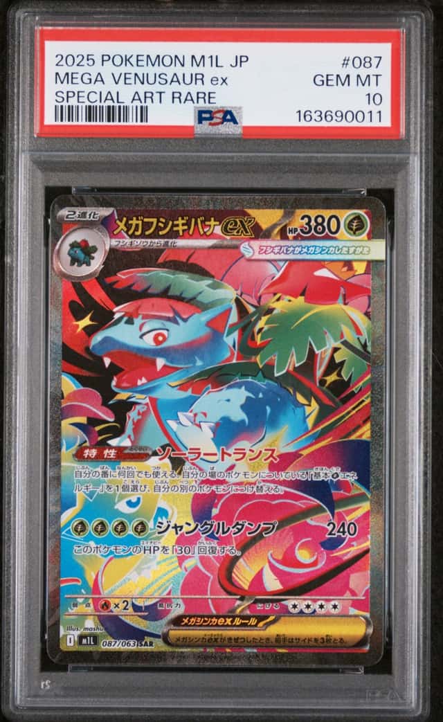 2025 POKEMON JAPANESE MEGA BRAVE SPECIAL ART RARE #087 MEGA VENUSAUR EX PSA 10