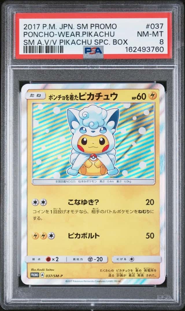 2017 POKEMON JAPANESE SM PROMO #037 PONCHO-WEARING PIKACHU PSA 8