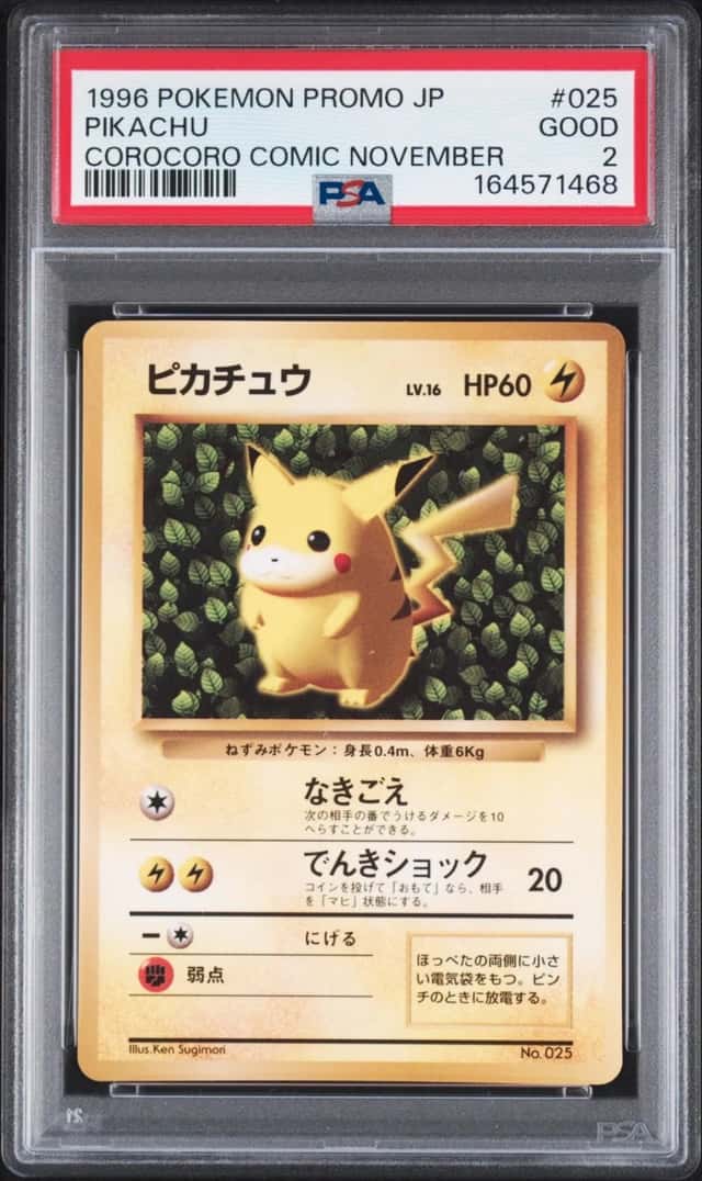 1996 POKEMON JAPANESE PROMO COROCORO COMIC #223 NOVEMBER #025 PIKACHU PSA 2