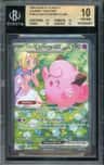Lillie'S Clefairy Ex