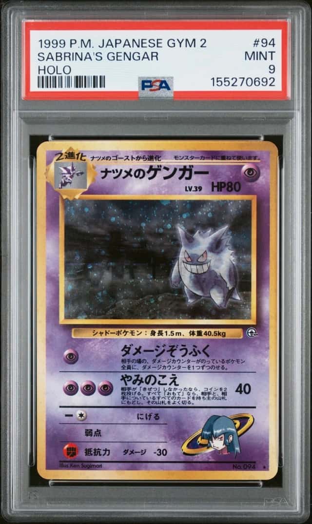 1999 POKEMON JAPANESE GYM 2 #94 SABRINA'S GENGAR-HOLO PSA 9