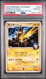 Zapdos G