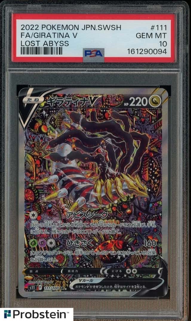 2022 Pokemon Japanese SWSH Lost Abyss #111 FA Giratina V PSA 10 GEM MINT