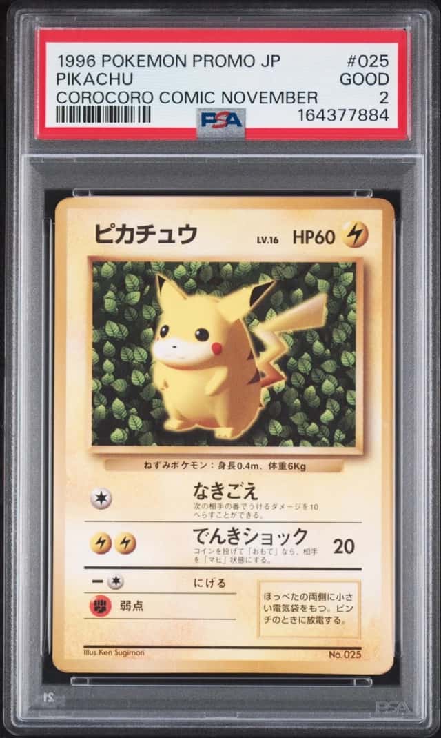 1996 POKEMON JAPANESE PROMO COROCORO COMIC #223 NOVEMBER #025 PIKACHU PSA 2