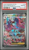 Mega Dragalge Ex