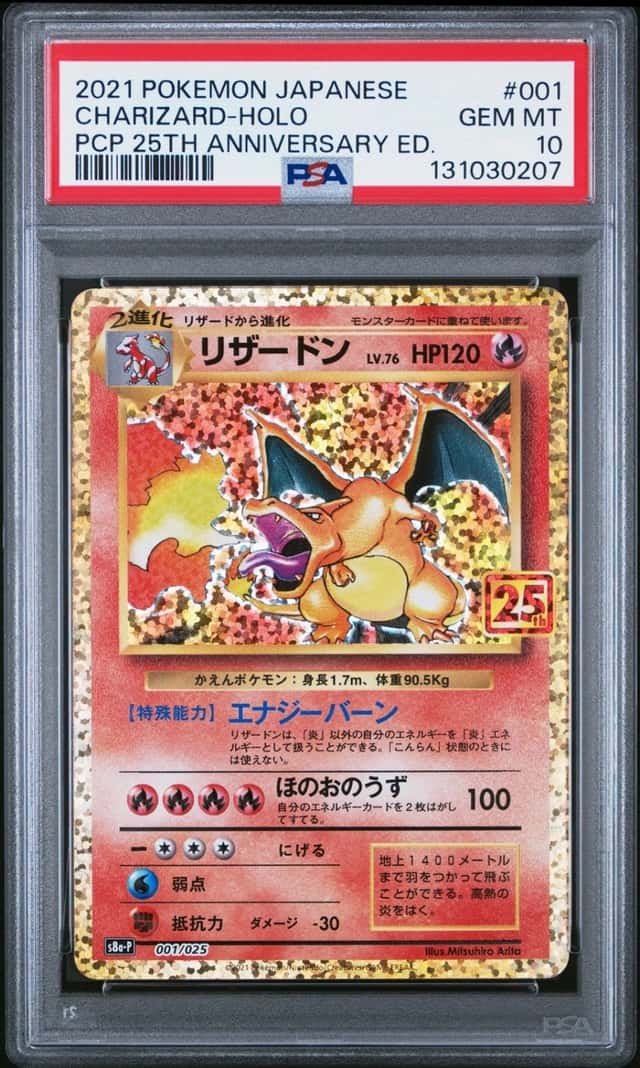2021 POKEMON JAPANESE PACK 25TH ANNIVERSARY EDITION CHARIZARD-HOLO PSA 10