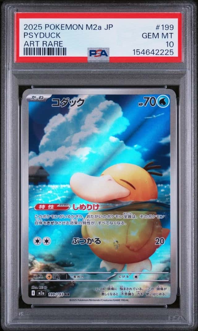 2025 POKEMON JAPANESE M2A-MEGA DREAM EX ART RARE #199 PSYDUCK PSA 10