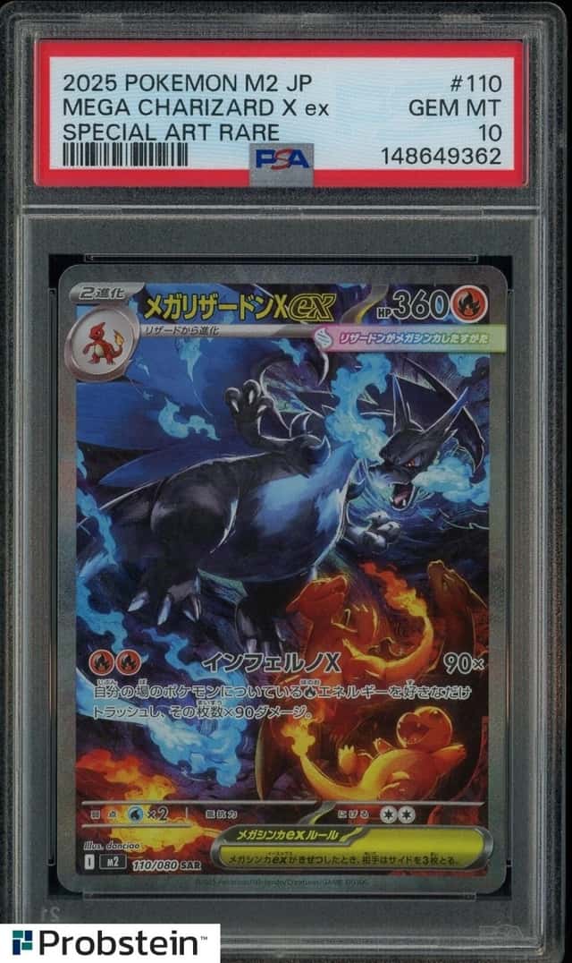 MEGA CHARIZARD X ex
