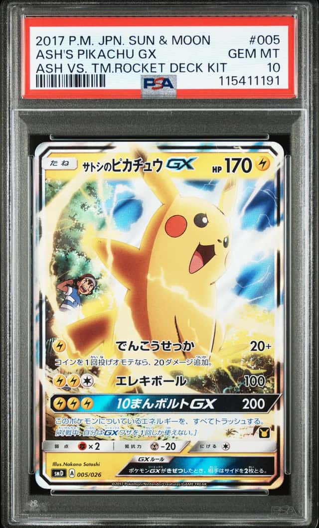 Ash's Pikachu GX