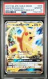 Ash'S Pikachu Gx