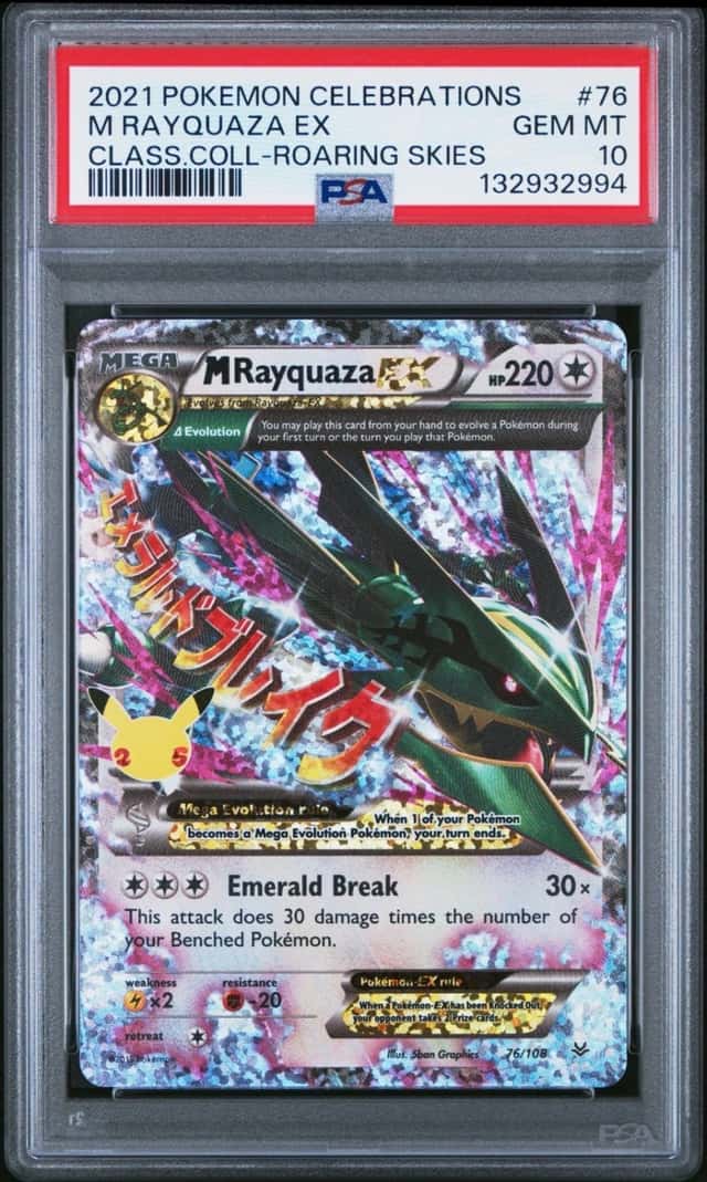 2021 POKEMON M RAYQUAZA EX-ROARING SKIES CELEBRATIONS CLASS.COLL #76 PSA 10