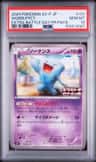 Wobbuffet