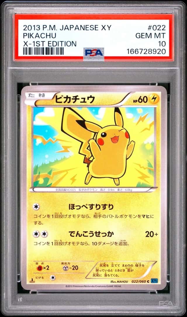2013 POKEMON JAPANESE XY X-1ST EDITION #022 PIKACHU PSA 10