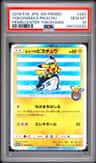 Yokohama'S Pikachu