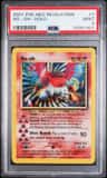 Ho-Oh