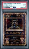 Ancient Mew