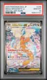 Mega Dragonite Ex