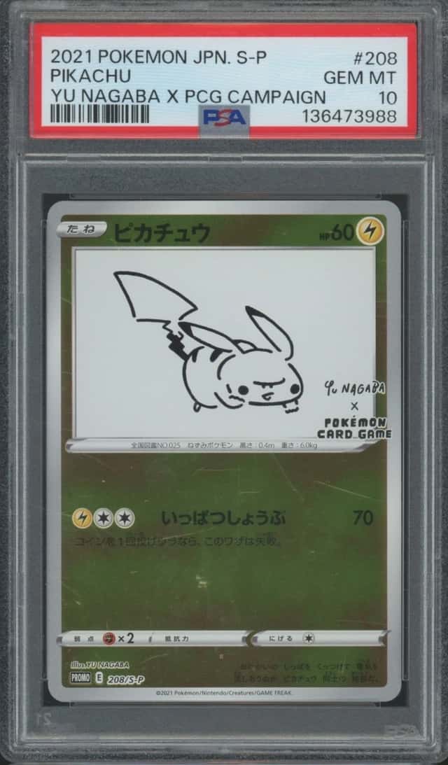 2021 Pokemon Japanese S-P #208 Pikachu Gem Mint PSA 10