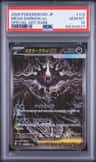 Mega Darkrai Ex