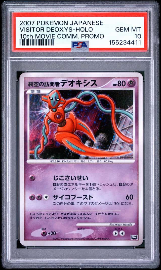 2007 POKEMON JAPANESE 10TH MOVIE COMMEMORATION PROMO VISITOR DEOXYS-HOLO PSA 10
