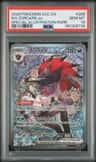 N'S Zoroark Ex