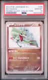 Rayquaza