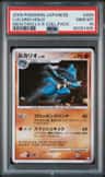 Lucario