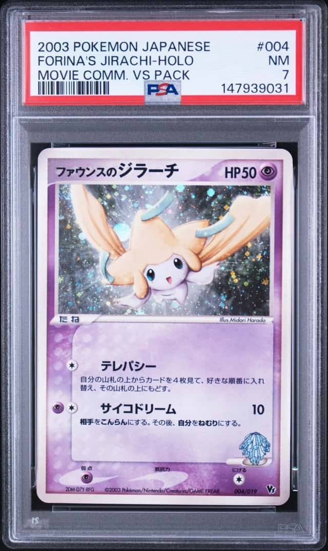 2003 POKEMON JAPANESE MOVIE COMMEMORATION VS PACK FORINA'S JIRACHI-HOLO PSA 7